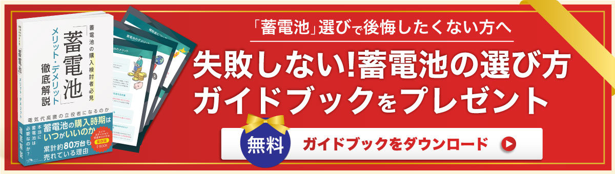 おすすめのパワーコンディショナ | 価格、比較、最安値情報 おすすめのパワーコンディショナ | 価格、比較、最安値情報